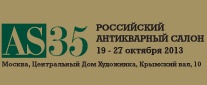 Баннер