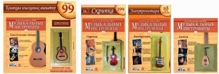 Коллекционные музыкальные инструменты график выхода